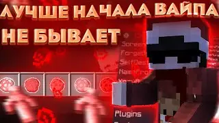 ✨Самое Лучшее Начало Вайпа На SUNWAY -//- SunRise Minecraft✨