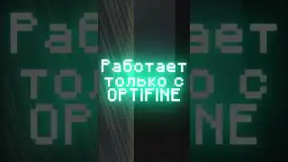 СЕКРЕТ МАЙНКРАФТА, О КОТОРОМ МАЛО КТО ЗНАЕТ!