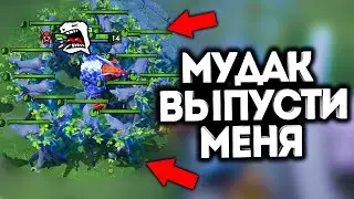 ТРЕНТАМИ ЗАБЛОКИРОВАЛ УРСУ НА БАЗЕ! / Дота 2