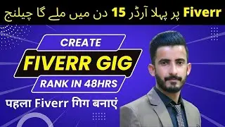 How to Create & Rank Fiverr Gig on First Page 2022 | Fiverr Par Gig Kaise Banaye | Fiverr Gig SEO