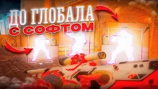 🍑ПО ЛЕГИТУ В НАПАРНИКАХ С ХВАНОМ [XONE] //  ЧИТ НА КС2 // ХВХ