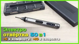 📦 Электро отвёртка 50 in 1 с AliExpress 🔧 - Отвёртка с ДИСПЛЕЕМ из будущего...