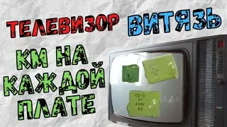 Я НЕ ПОВЕРИЛ СВОИМ ГЛАЗАМ ОТ КОЛИЧЕСТВА КМ В ЭТОМ ТЕЛЕВИЗОРЕ