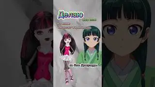 Похоже получается?) 