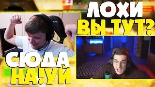 S1MPLE И EVELONE192 ИГРАЮТ ШОУ МАТЧ 2НА2 ПРОТИВ LOBANJICA! (CSGO)