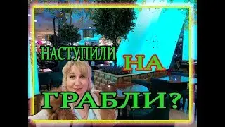 ШОПИНГ в МОСКВЕ/ТЦ ЕВРОПЕЙСКИЙ/ГРАБЛИ: ВКУСНО и ДОСТУПНО/