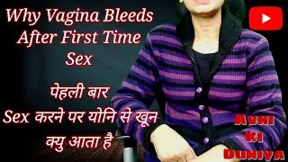 [4K] Why Vagina Bleeds 😊 | Mahi Adah Vlogs | Vlog 101