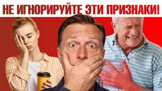 Дефицит калия приводит к внезапной ОСТАНОВКЕ СЕРДЦА!😲