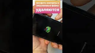 Realme C21Y (rmx3269) Сброс настроек. Hard reset.