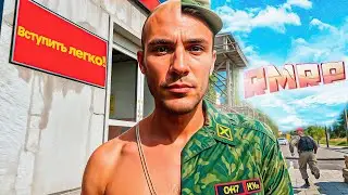 КАК ВСТУПИТЬ В АРМИЮ  НА РМРП? САМЫЙ ПОДРОБНЫЙ ГАЙД