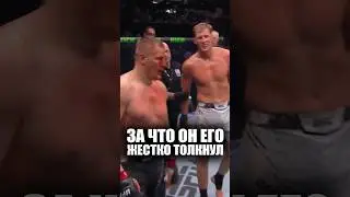 Почему Павлович толкнул и послал Волкова на UFC #ufc #mma