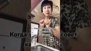 Совет как поднять настроение