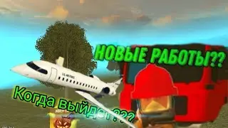 35 СЕРИЯ ПУТЬ БОМЖА НА 