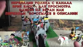 Перезалив Замок - Китайское Лего от Брик - Enlighten Brick Retro Lego Castle