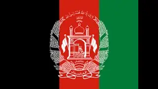 Meaning of Flags: Afghanistan