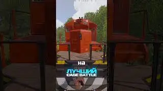 ЛУЧШИЙ БАГ С ПОЕЗДОМ в RUST / РАСТ 