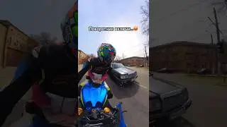 Поворотники придумали трусы…😂 