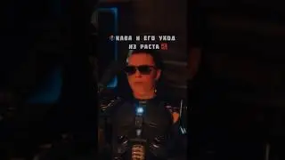 Робот Кава сказал что уходит из Rust🤦‍♂️ 