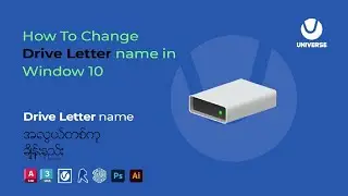 How to change drive letter name in Window 10 | Drive letter name change in PC