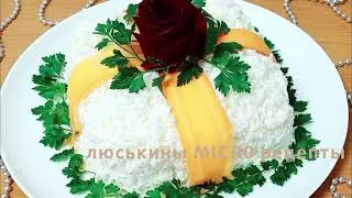 FANTASTIC salad for the holiday❗️Beautiful festive SALAD GIFT 🎅 New Year's menu 2024