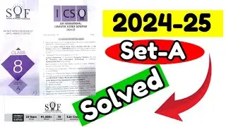 SOF ICSO 2024-25 Solved Class 8 Question Paper |SOF International Computer Science Olympiad