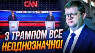 😱ТРАМПА може хитнути в бік України, так і проти неї / Що трапилось з Байденом? / АРЄВ