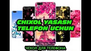 Qo'l telefoniga chixol yasash sirlari