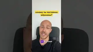 Почему ты постоянно мёрзнешь? #мерзляк #щитовидка #дефицитжелеза #дефицитйода #омега3