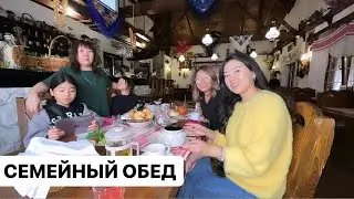 Празднуем ДЕНЬ РОЖДЕНИЯ Мамы и Сестры! Готовимся К ОТЛЕТУ В КОРЕЮ!
