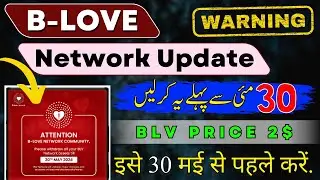 Blove network update -  BLV price 2$ Update - Blove Network