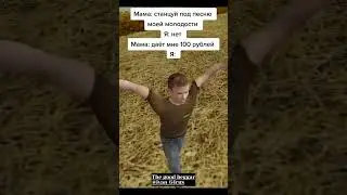 Amazing RP 