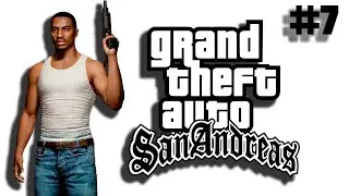 🔴 ПРОХОДИМ GTA SAN ANDREAS | РУССКАЯ ОЗВУЧКА| ОБЩЕНИЕ СО ЗРИТЕЛЯМИ | #7