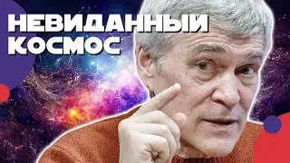 СУРДИН: как увидеть редкие космические явления? РОЗЫГРЫШ астропутешествия. Гость - Стас Короткий