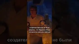 ХАНА СОЛО заморозили в карбоните, потому что...