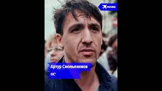 Противостояние Сослана Фидарова и Артура Смольянинова: «Лютый» готов застрелить «Пиночета»