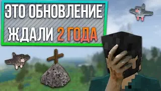 Обзор обновления Survivalcraft 2.3 Почему всё так плохо ?