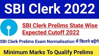 SBI Clerk Prelims State Wise Cutoff 2022|SBI Clerk Prelims Result Date 2022|#sbiclerkcutoff
