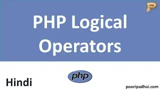 PHP Logical Operators | How we use it - Hindi