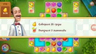 Gardenscapes level 542.
