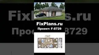 Проект одноэтажного дома F-8729 #стройка #дом #топ #дизайнинтерьера #строительство