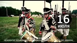 АНОНС: Международный фестиваль 