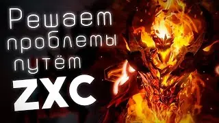 Убиваю всех dead inside'ом zxc в деле