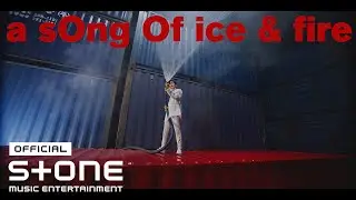 OnlyOneOf(온리원오브) - 얼음과 불의 노래 (a sOng Of ice & fire) (Prod. GroovyRoom) Teaser