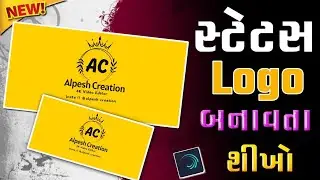 Full Screen Status Logo Editing | Alpesh Creation Logo |Status LOGO Edit| Alight motion logo editing