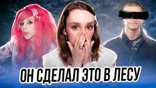 Разрушенный розовый мир | Лекси Би