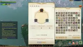 ArcheAge4.0- Точим хлам!(хища) В надежде получить вторую эпоху