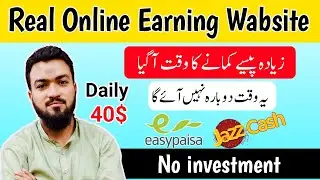 🔥 Daily 40$ Earn 🔥 Online Earning Wabsite in Pakistan Without Investment || Online Earning Website