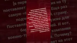 Русский хакер бродит по Европе