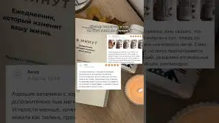 ПОЧЕМУ МЫ? Читай в описании🌱
