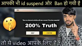 free fire id suspended problem solution | free fire id unban 2024 | free fire id unban kaise kare